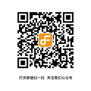 关注微信公众号
