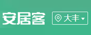 大丰安居客房产