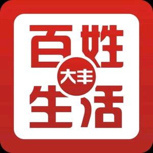 大丰百姓生活