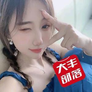 【大丰部落】圈圈ya～
