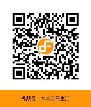 视频号